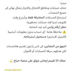 خبير تقني في حذف الحسابات