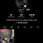 حساب رباعي