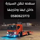 سطحه جيزان راجع الى ابها