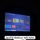 تلفاز