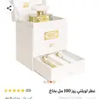 عطر لويلتي روز من الدخيل للعود بقراطيسه