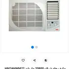 مكيف هام حار بارد وثلاجة هياتاشي 19.4