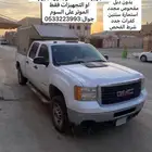 جمس سييرا 2011