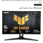 شاشة 27 بوصه asus (قيمنق)