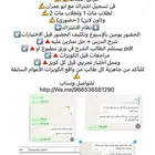 معلم