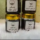 عروض 24 ساعه فقط
