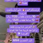 عروض خاصه تدريب وتعليم القيادة للنساء