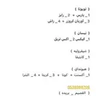 البحث عن موتر اقساط ( 1200 إلى 1000 )