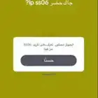 أفك باند