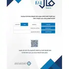 خدمات البحث عن اراضي والفلل