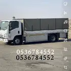 دينا نقل عفش دينه نقل مشاوير