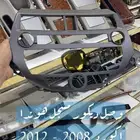 ديكور مسجل اكورد