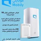 انترنت موبايلي راوتر و شريحه