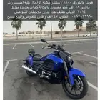 هوندا فالكوري 2014