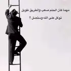 السلام عليكم ورحمة الله وبركاته