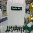 فعليات اليوم الوطني