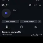 يوزر انستا