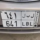 لوحه قفل للبيع
