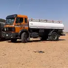 وايت اللبي للبيع