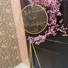 للبيع لوحة اكريليك مدخل استقبال كامل