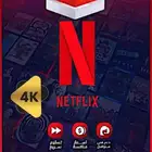 نتفلكس شهر 11.99