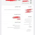 سيرة ذاتية بنظام ats