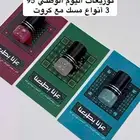 توزيعات اليوم الوطني