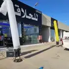 بالونات رقصة تجهيز افتتاحيات ليزر خط افتتاح محلات