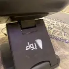 جهز رواء لى البيع جديد استخدام اسبوع واحد فقط