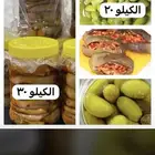 اسر منتجه سوريه مقدوس زيتون شغل نظيف الحمدلله سمن زبده مريس