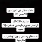 فك حضر ss06 ss07