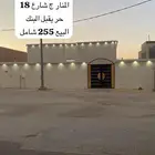المنااار جيم
