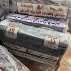 سرير قابل للطي الان 250 حديد قوي وطني