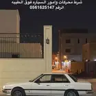 جي تي كي 1982