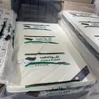مرتبه طبيه فندقي