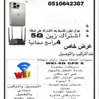 عرض خاص