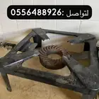 شولة غاز صاج