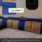 كنب مساند
