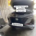 توضيب مكاين شنجان s75موديل 2022 ضمان 6اشهر