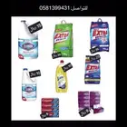 عروض لفتره محدوده