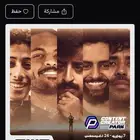 تذاكر عالم صناع المحتوى