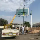 ونش كرين هيدروليك سله لرفع العمال ورفع جميع المعدات