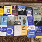 للبيع كتب جديدة ب 30 ريال للكتاب