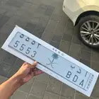 لوحه مميزه أدب
