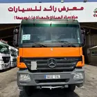 سكس بطاقة جمرك موديل 2008