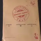 لعبة القضية