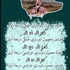 عروض اليوم الوطني بخور ذهب