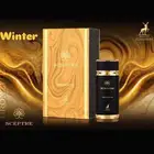 عطورات الهمبرا