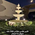 نوافير فايبر جلاس