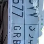 لوحة